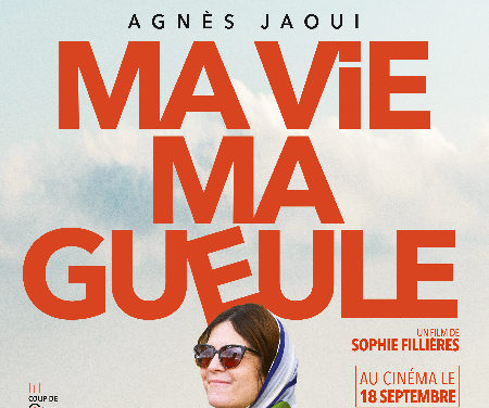 MA VIE MA GUEULE Un film de  Sophie Fillières